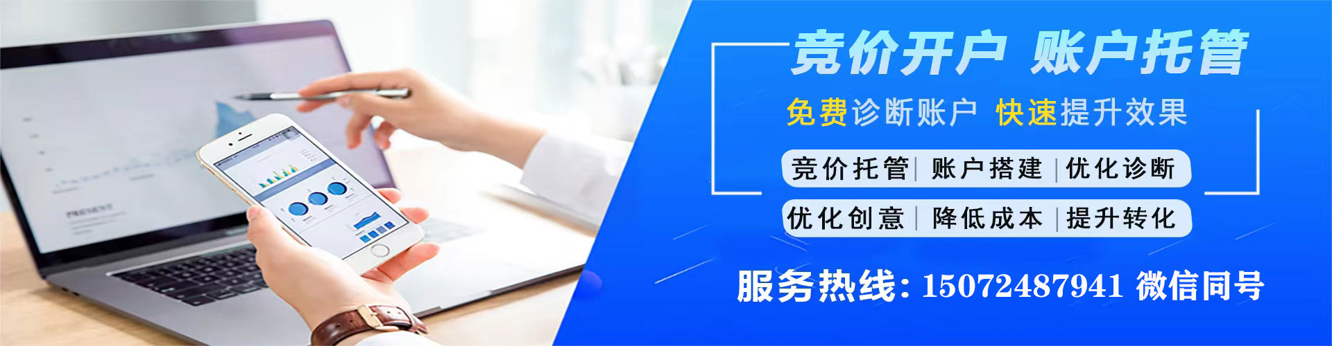 龙安百度开户返点