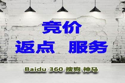 百度竞价托管运营团队案例分析：团队协作与成长
