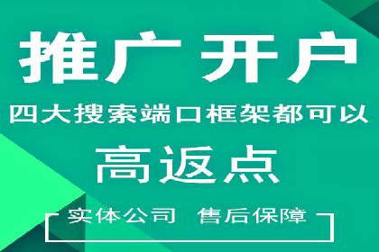 百度竞价推广技巧：如何制定合理的竞价预算